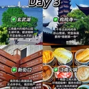 艾尚天地A座 - 南京市旅游 缩略图 4