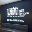 南京德基广场珠江路轻居酒店 - 南京市旅游 缩略图 8