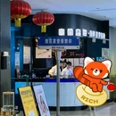 南京德基广场珠江路轻居酒店 - 南京市旅游 缩略图 7