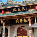 厦门高崎站 - 厦门市旅游 缩略图 8