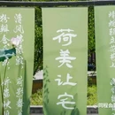 四季逸境酒店(金华高铁站银泰城店) - 金华市旅游 缩略图 1