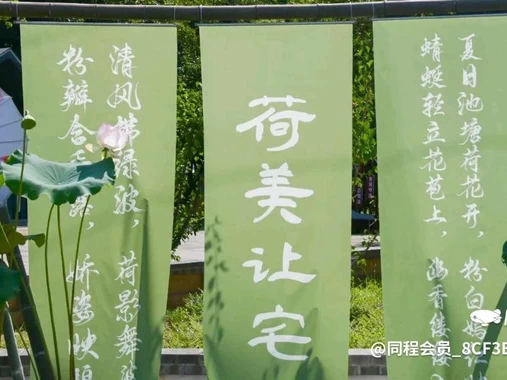 四季逸境酒店(金华高铁站银泰城店) - 金华市旅游