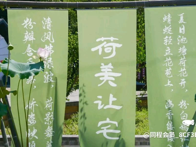 四季逸境酒店(金华高铁站银泰城店) - 金华市旅游 1