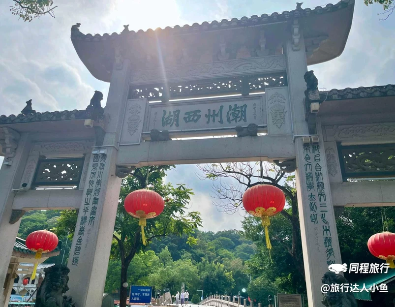 潮州西湖公园 - 潮州市旅游 1