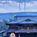 启东洲颐温泉酒店(启唐城店) - 南通市旅游 缩略图 7