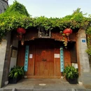 老门东 - 南京旅游 缩略图 4