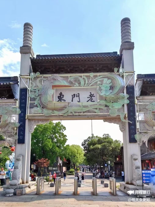 老门东 - 南京旅游