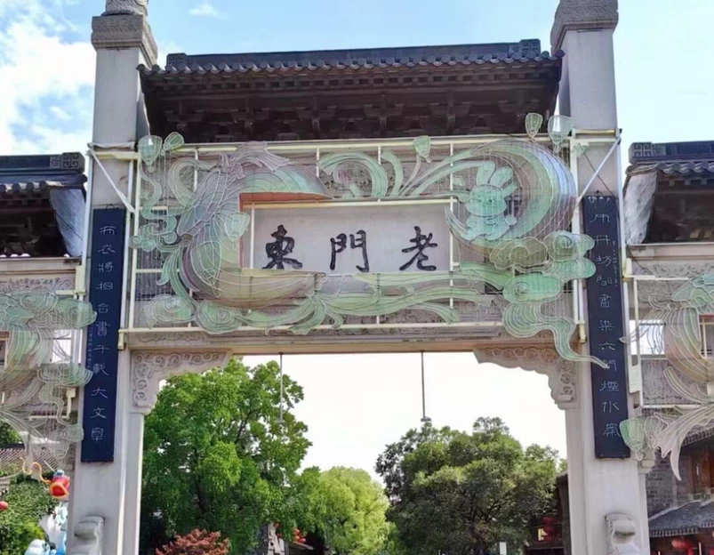 老门东 - 南京旅游 1