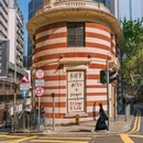 坚弥地城游乐场篮球场 - 香港特别行政区旅游 缩略图 4