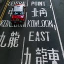坚弥地城游乐场篮球场 - 香港特别行政区旅游 缩略图 9