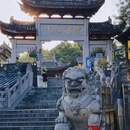 古鸡鸣寺 - 南京市旅游 缩略图 2