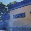 古鸡鸣寺 - 南京市旅游 缩略图 6