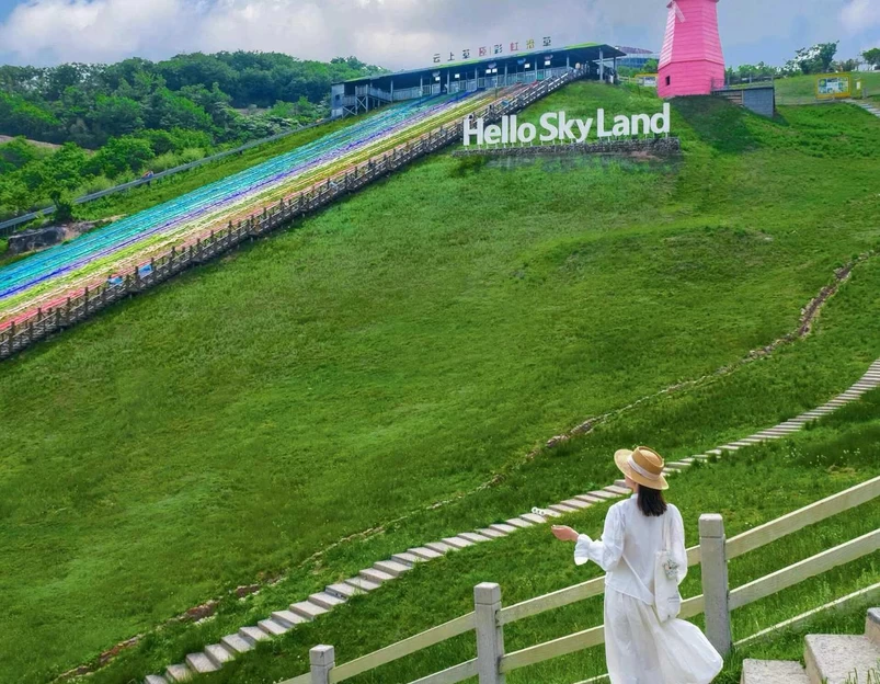 云上草原国际山地旅游度假区 - 湖州市旅游 1