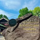 中山陵景区 - 南京市旅游 缩略图 3