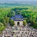 中山陵景区 - 南京市旅游 缩略图 1