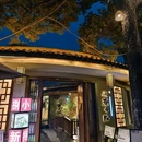 复地星光天地 - 长沙市旅游 缩略图 8