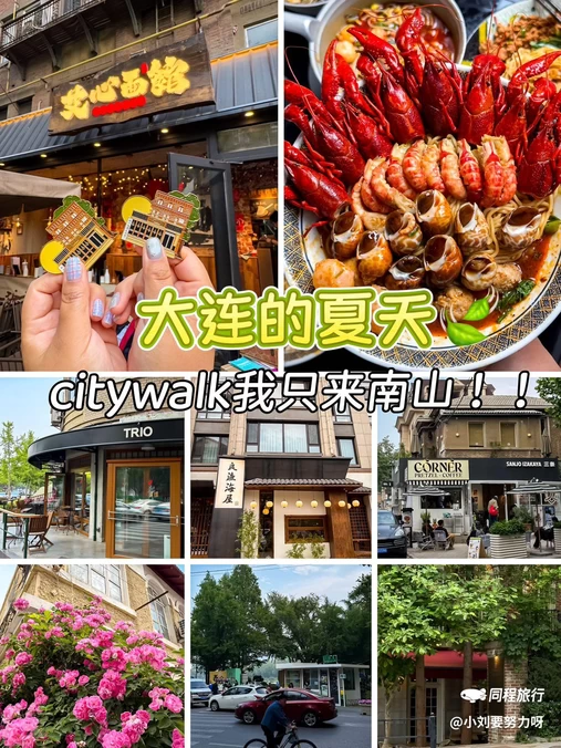艾心面馆(杏林街店) - 大连市旅游