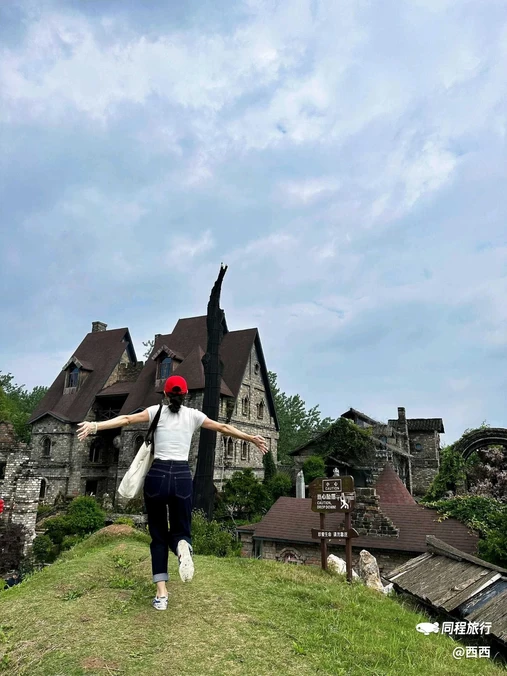 光年城堡 - 咸宁市旅游