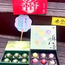 苏州中心商场-南区 - 苏州市旅游 缩略图 5