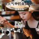 海口旅游 缩略图 3