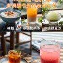 长春旅游 缩略图 2