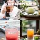 长春旅游 缩略图 3