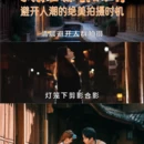 丽江旅游 缩略图 3