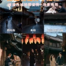 丽江旅游 缩略图 1