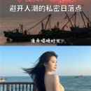 钦州旅游 缩略图 3