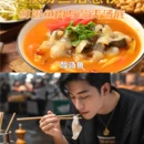 贵阳旅游 缩略图 2