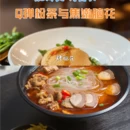 贵阳旅游 缩略图 3