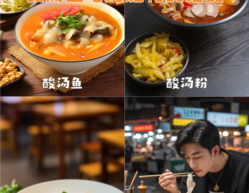 贵阳旅游 1