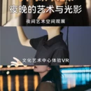 吉林旅游 缩略图 2