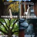镇江旅游 缩略图 3