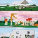 宁波松兰山滨海旅游度假区 - 宁波市旅游 缩略图 5