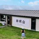 杉野茶咖 - 宁波市旅游 缩略图 1