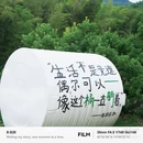 杉野茶咖 - 宁波市旅游 缩略图 5