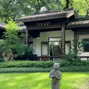 安隐寺遗址公园 - 杭州市旅游 缩略图 5