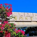 厦门大学嘉庚学院 - 漳州市旅游 缩略图 1