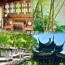 拙政园 - 苏州市旅游 缩略图 3