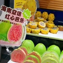 第六季自助餐厅(世茂店) - 北京市旅游 缩略图 3