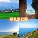 青岛崂山风景名胜区 - 青岛市旅游 缩略图 3