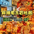 青岛崂山风景名胜区 - 青岛市旅游 缩略图 4