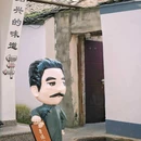 西咸欢河沿 - 绍兴市旅游 缩略图 4