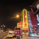 奉天故里酒店(沈阳中街故宫店) - 沈阳市旅游 缩略图 4