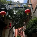 美喜酒店(福州三坊七巷南门兜地铁站店) - 福州市旅游 缩略图 4