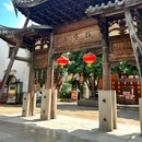 美喜酒店(福州三坊七巷南门兜地铁站店) - 福州市旅游 缩略图 3