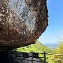江郎山风景区 - 衢州市旅游 缩略图 3