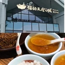 THEHUMBLE厚居庭院设计酒店(苏州山塘街上城门店) - 苏州市旅游 缩略图 2