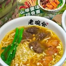 老碗会·陕西手工面(深业上城店) - 深圳市旅游 缩略图 4
